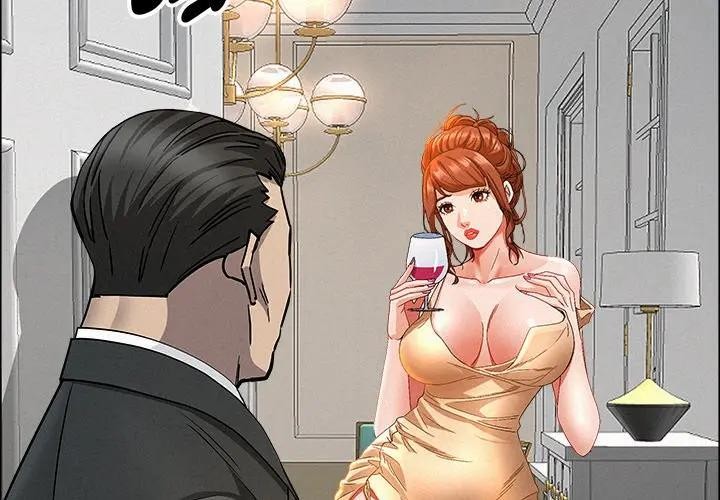 貴婦的專屬保鑣第32話