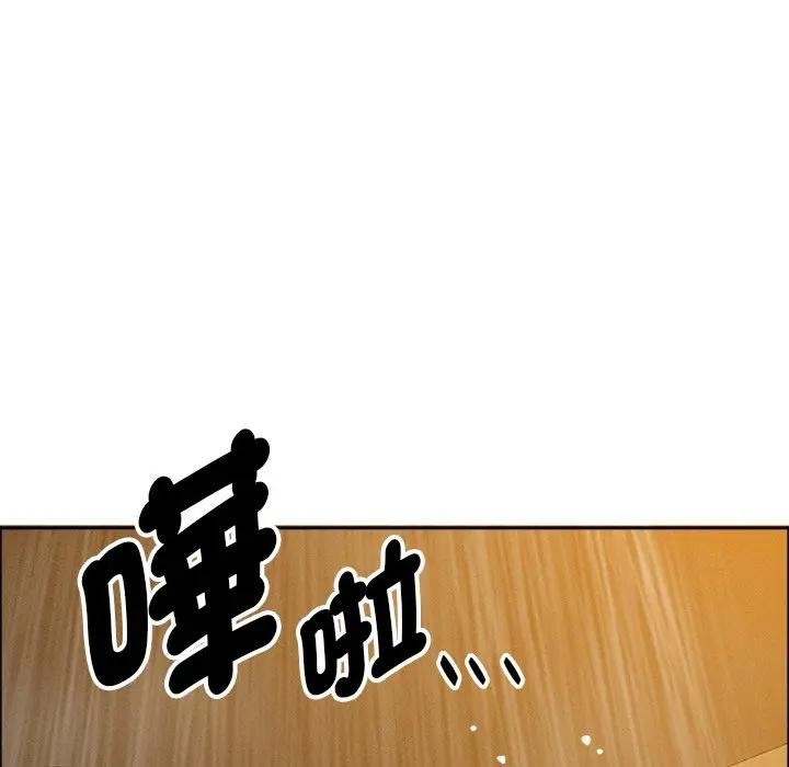 貴婦的專屬保鑣第32話