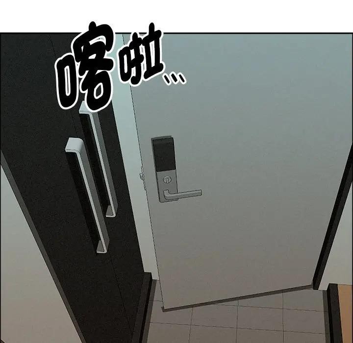 貴婦的專屬保鑣第32話