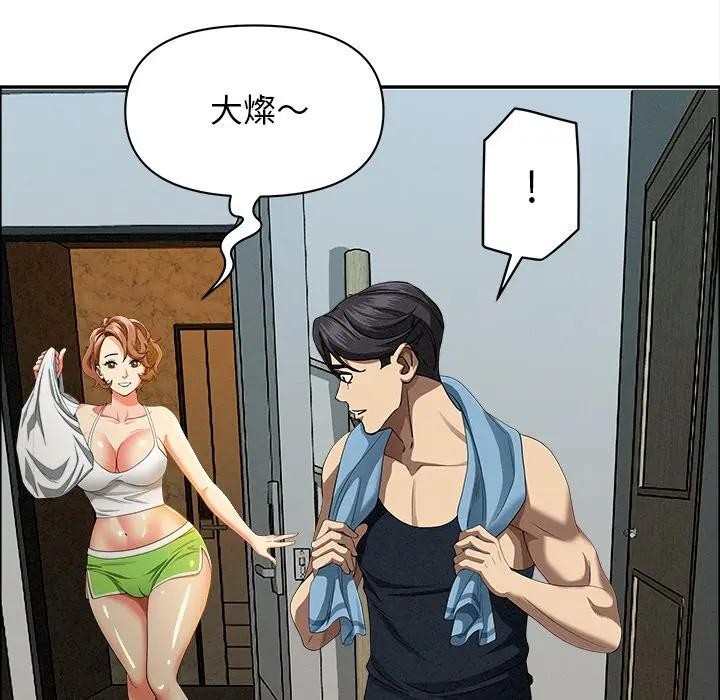 貴婦的專屬保鑣第32話