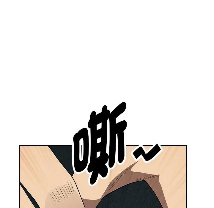 貴婦的專屬保鑣第32話