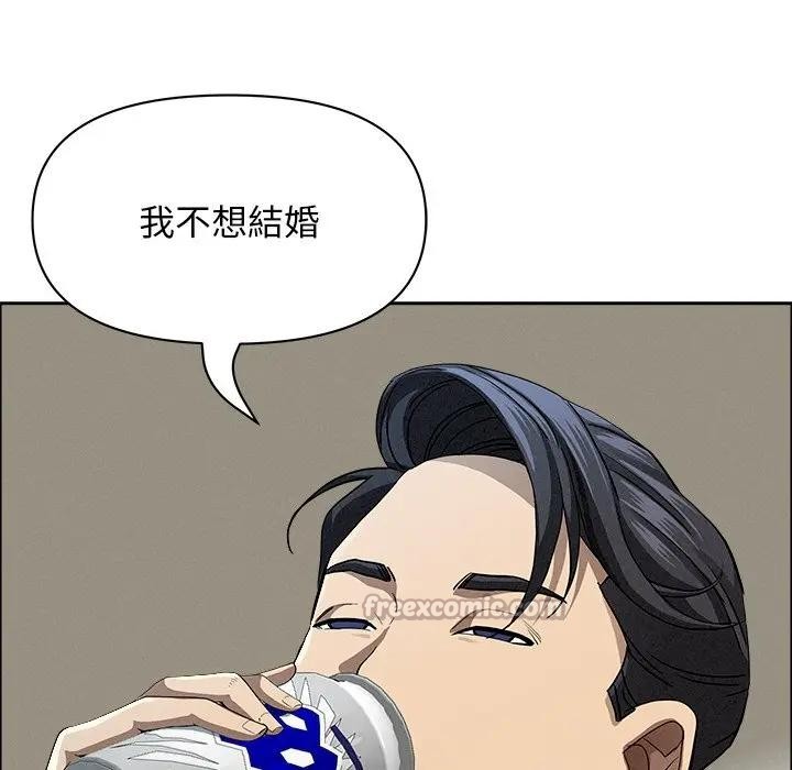 貴婦的專屬保鑣第32話