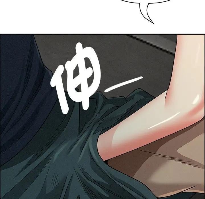 貴婦的專屬保鑣第32話