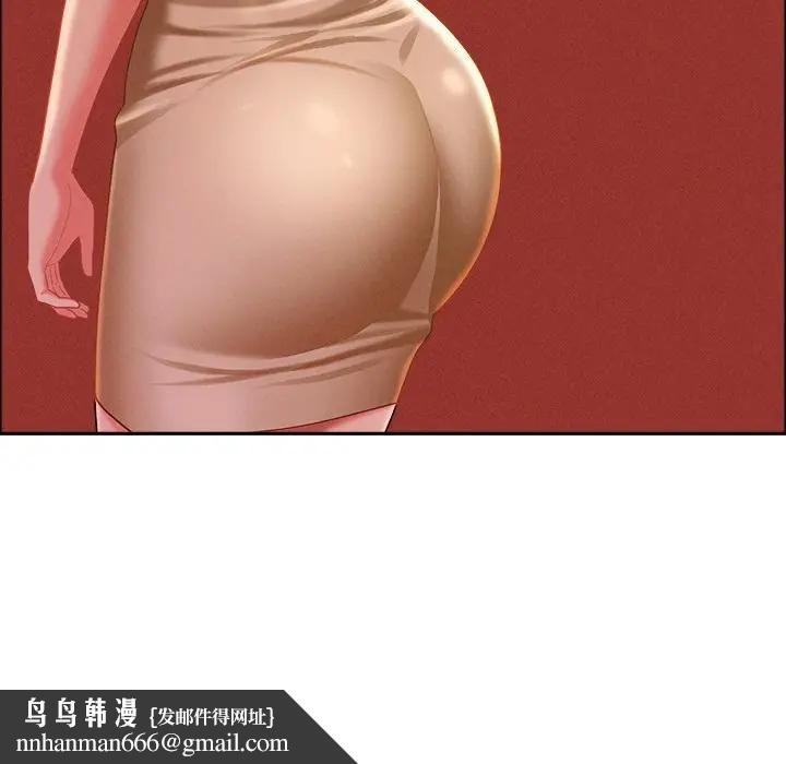 貴婦的專屬保鑣第32話