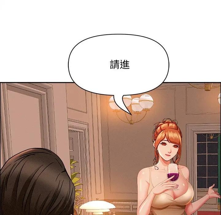 貴婦的專屬保鑣第32話