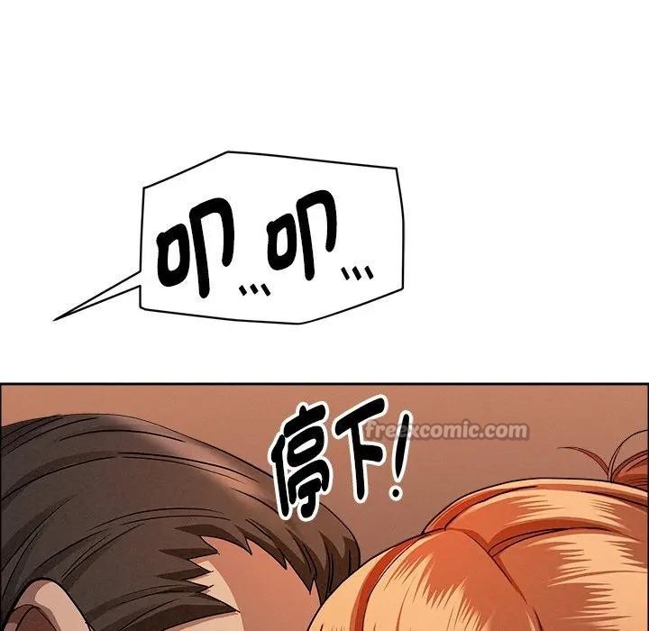 貴婦的專屬保鑣第32話