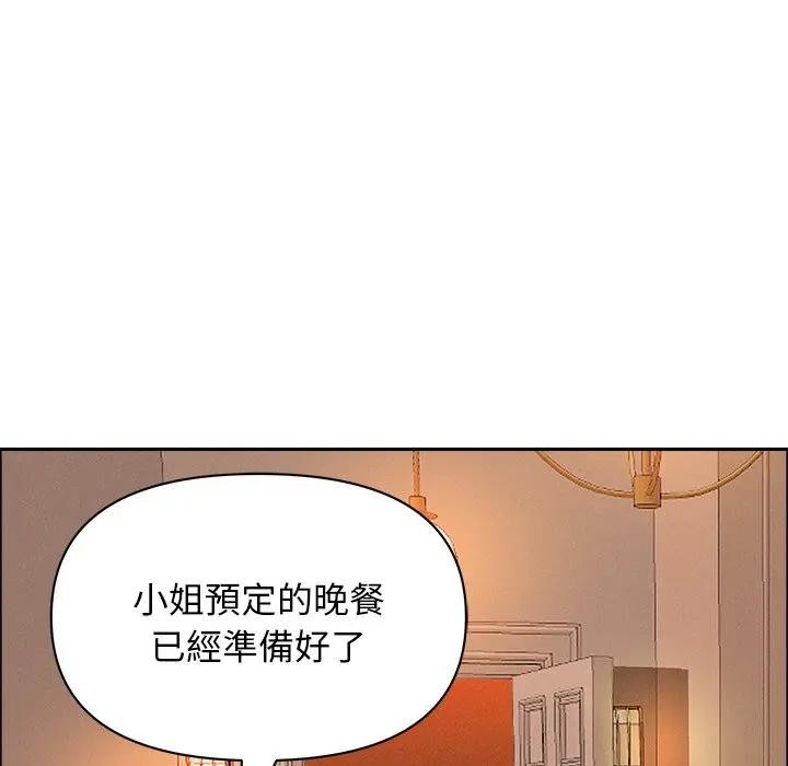 貴婦的專屬保鑣第32話