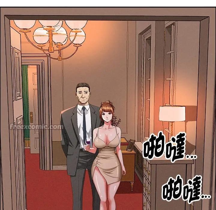 貴婦的專屬保鑣第32話