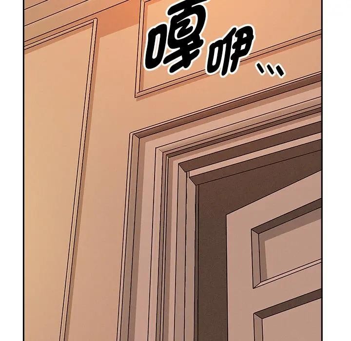 貴婦的專屬保鑣第32話