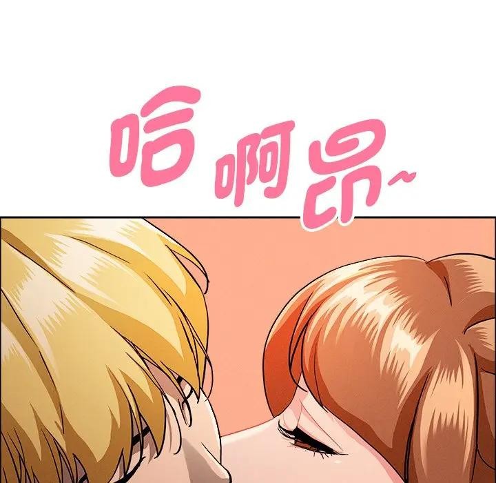 貴婦的專屬保鑣第32話