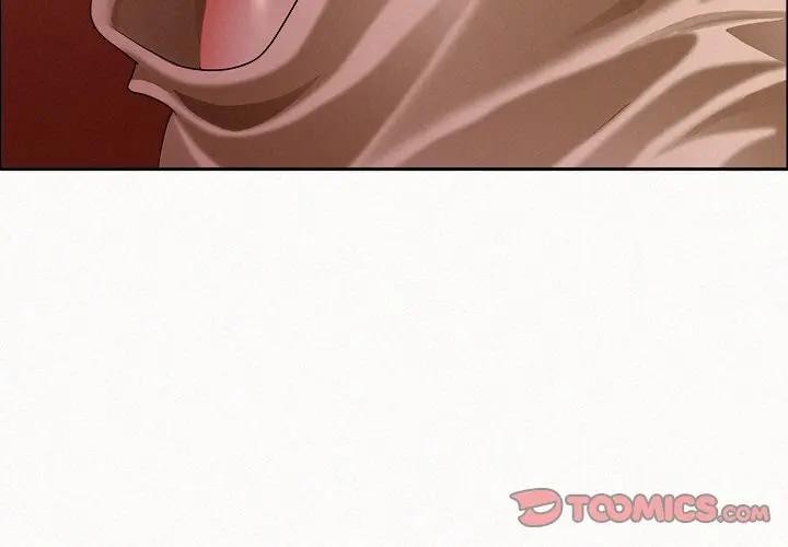 貴婦的專屬保鑣第33話