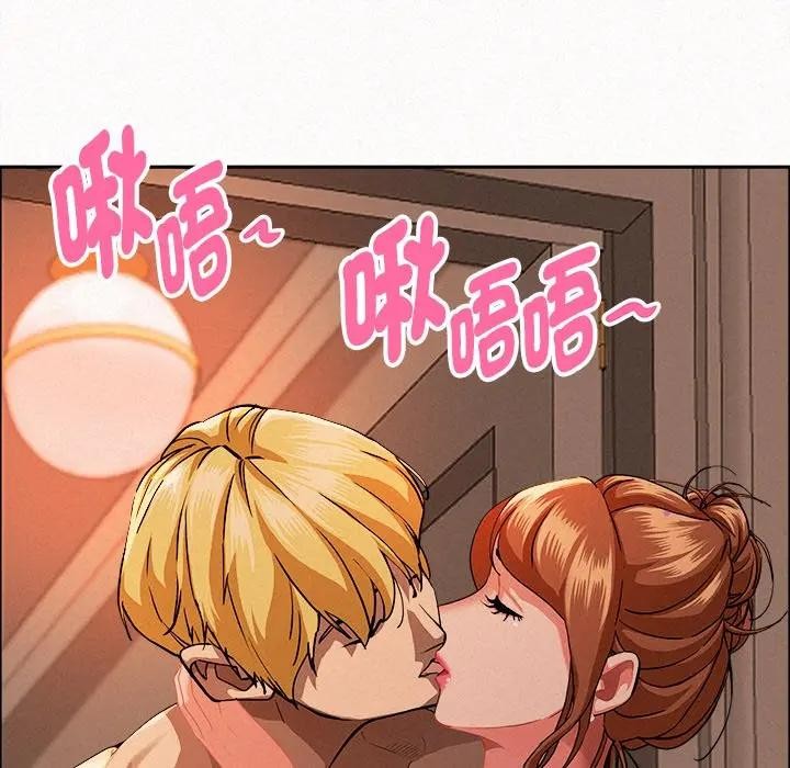 貴婦的專屬保鑣第33話