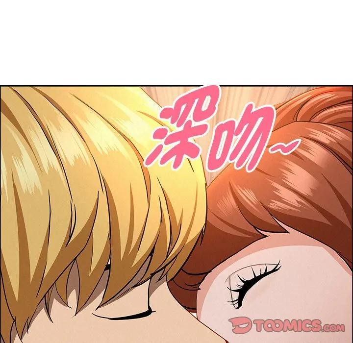 貴婦的專屬保鑣第33話