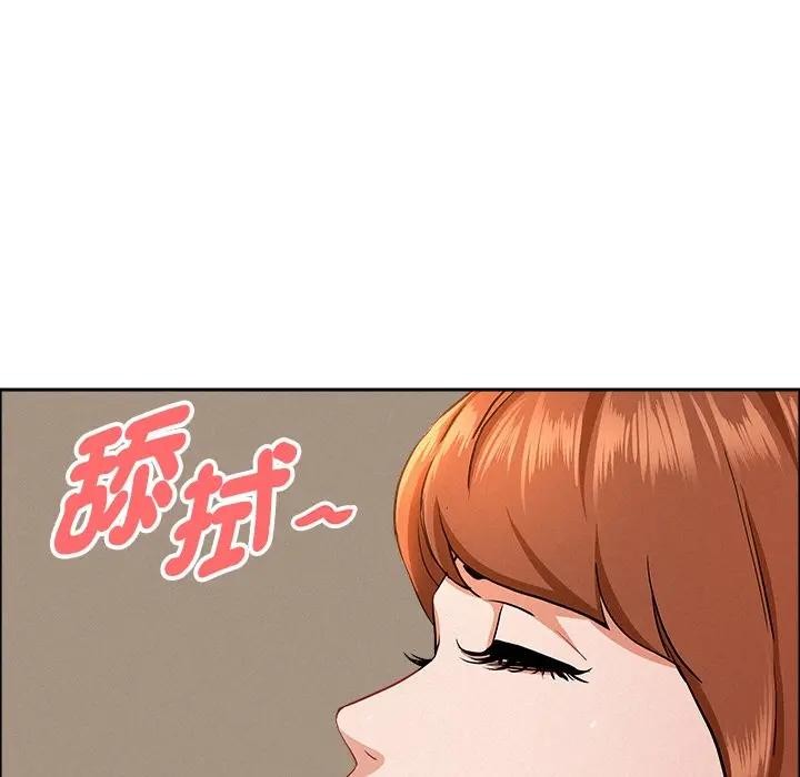 貴婦的專屬保鑣第33話