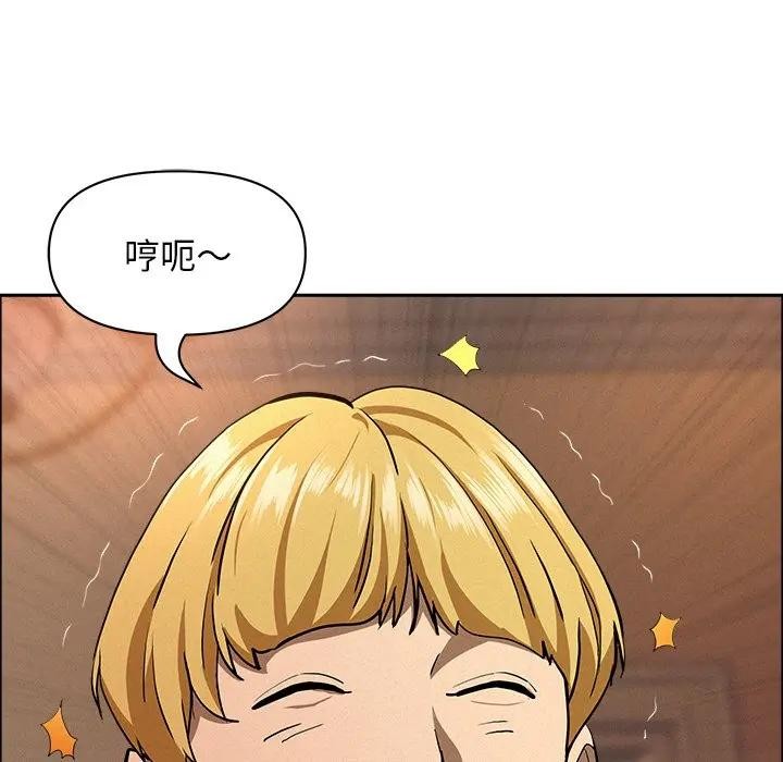 貴婦的專屬保鑣第33話