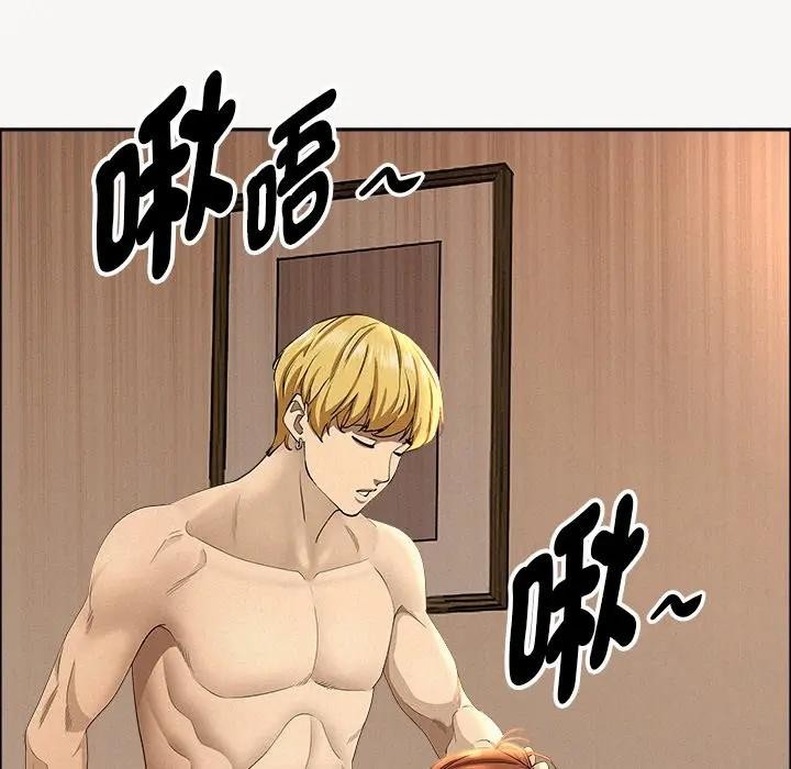 貴婦的專屬保鑣第33話