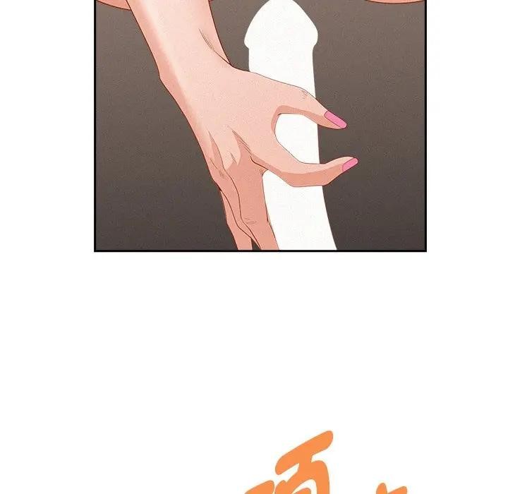 貴婦的專屬保鑣第33話