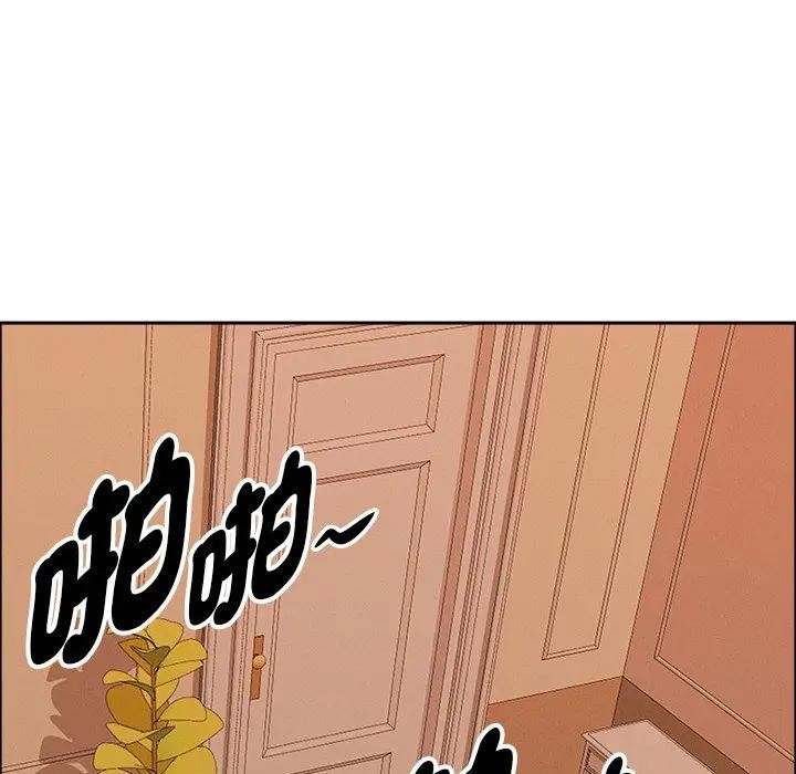 貴婦的專屬保鑣第34話