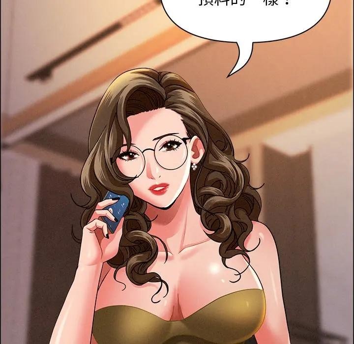 貴婦的專屬保鑣第34話