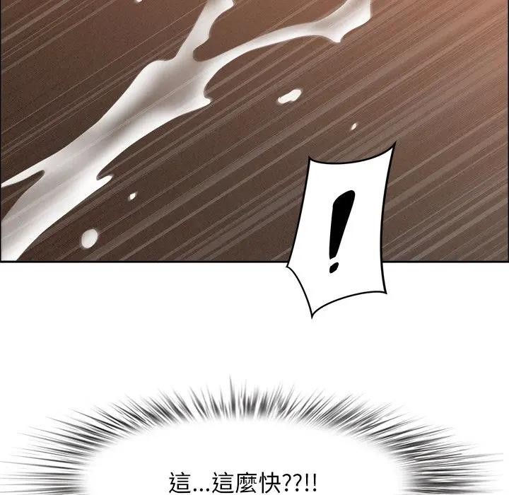 貴婦的專屬保鑣第34話