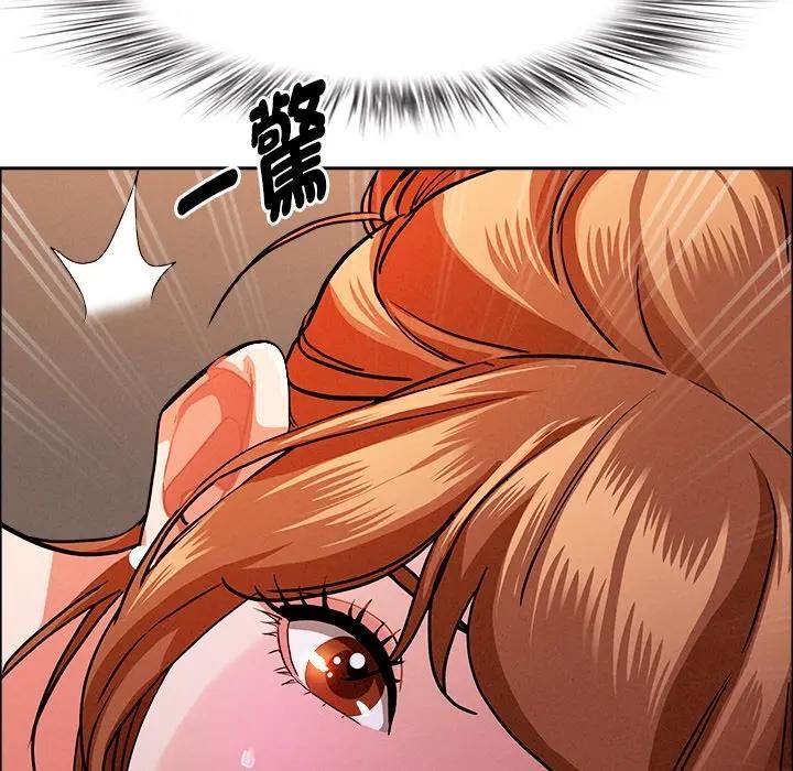 貴婦的專屬保鑣第34話