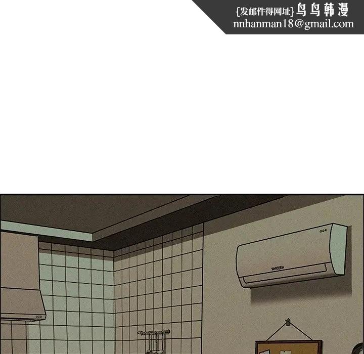 貴婦的專屬保鑣第34話