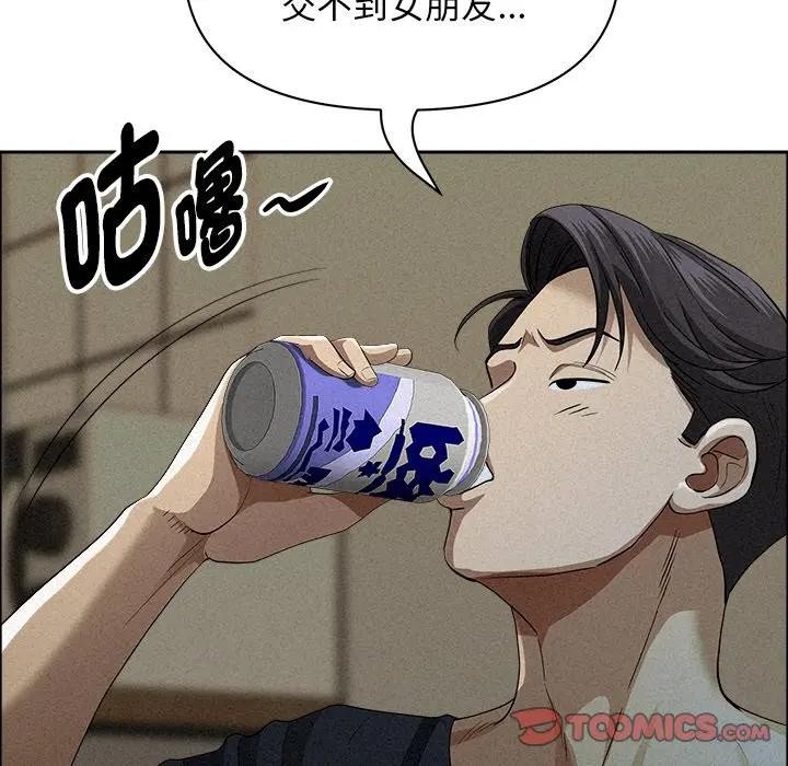 貴婦的專屬保鑣第34話