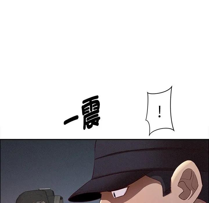 貴婦的專屬保鑣第34話