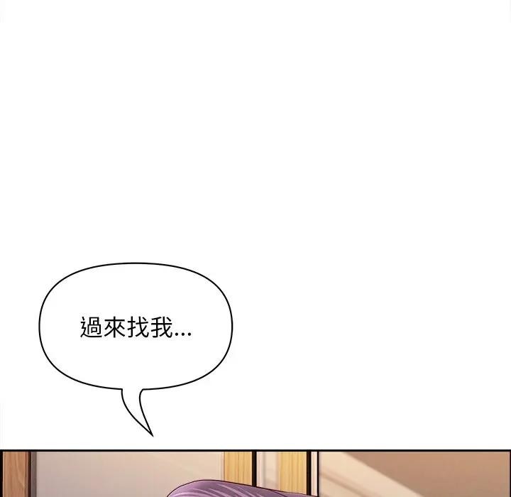 貴婦的專屬保鑣第34話