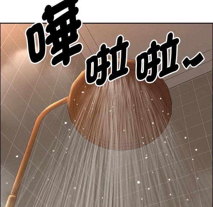 貴婦的專屬保鑣第34話