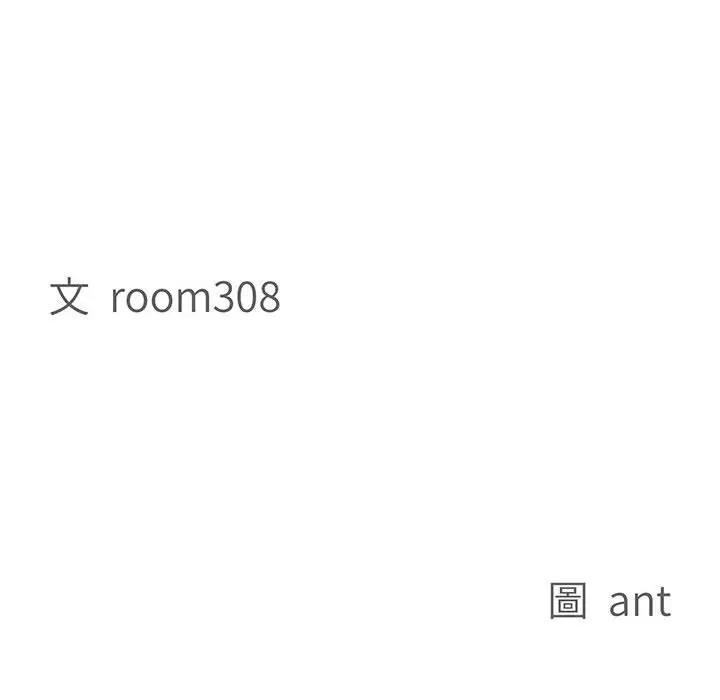 貴婦的專屬保鑣第35話