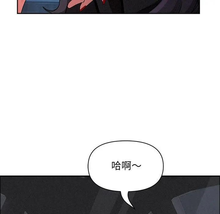 貴婦的專屬保鑣第35話