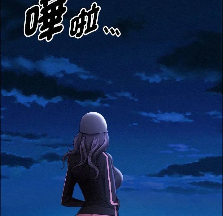 貴婦的專屬保鑣第35話