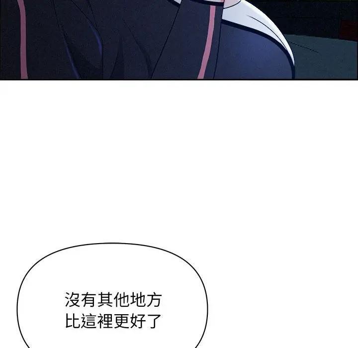 貴婦的專屬保鑣第35話