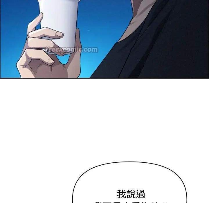 貴婦的專屬保鑣第35話