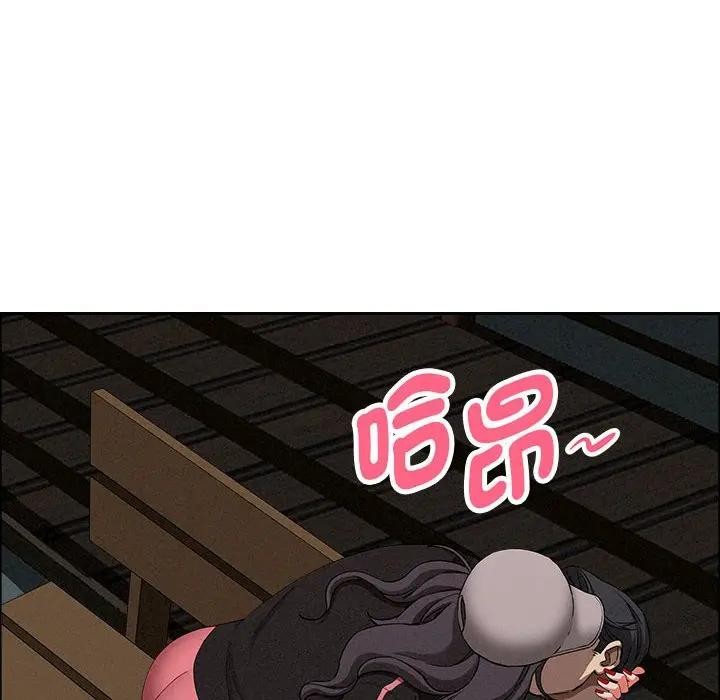 貴婦的專屬保鑣第35話