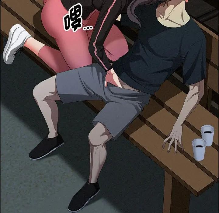 貴婦的專屬保鑣第35話