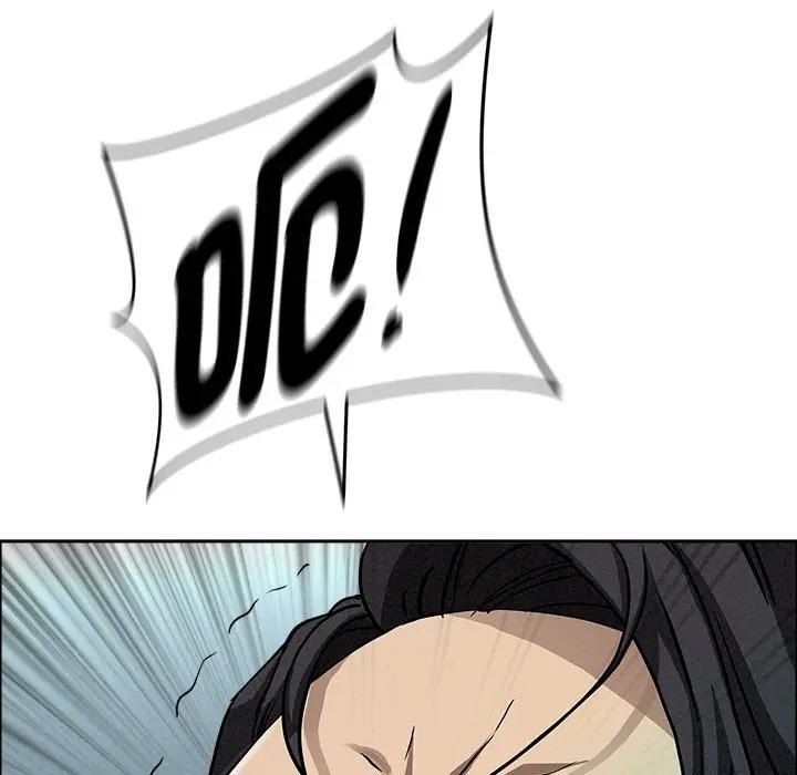 貴婦的專屬保鑣第35話