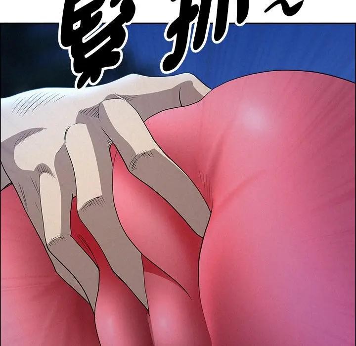 貴婦的專屬保鑣第36話