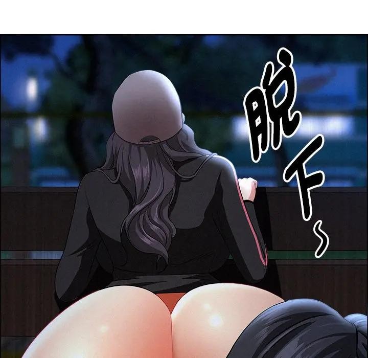 貴婦的專屬保鑣第36話