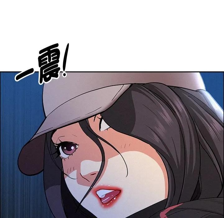 貴婦的專屬保鑣第36話