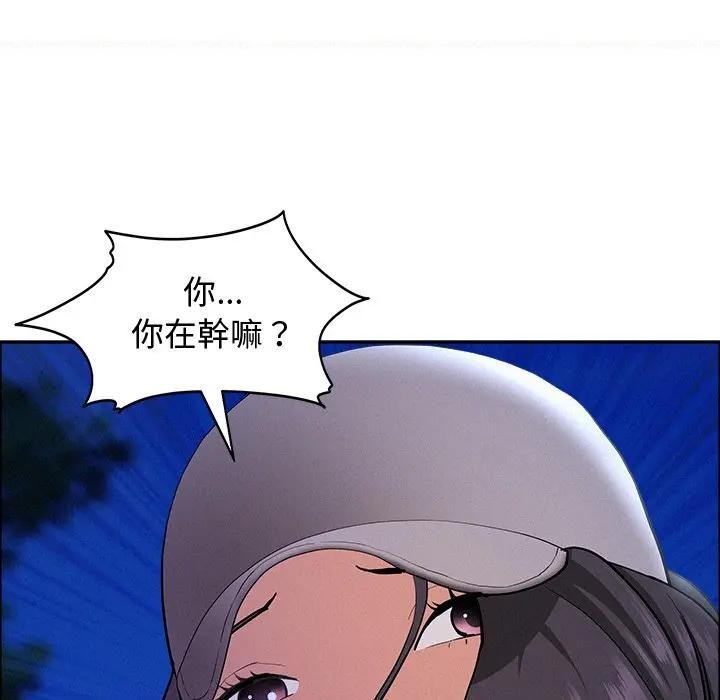 貴婦的專屬保鑣第36話