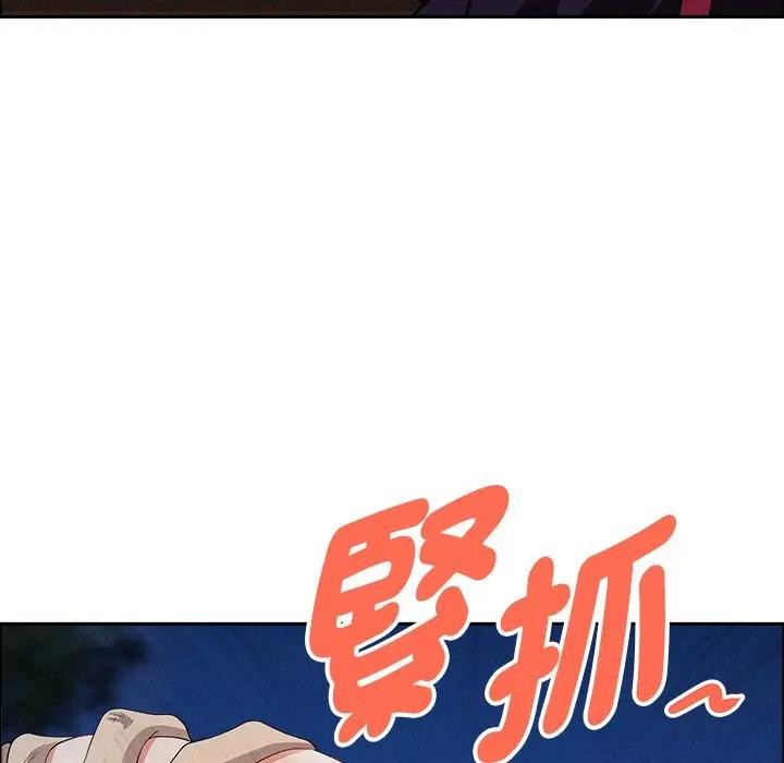 貴婦的專屬保鑣第36話