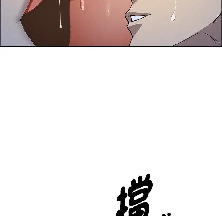 貴婦的專屬保鑣第36話