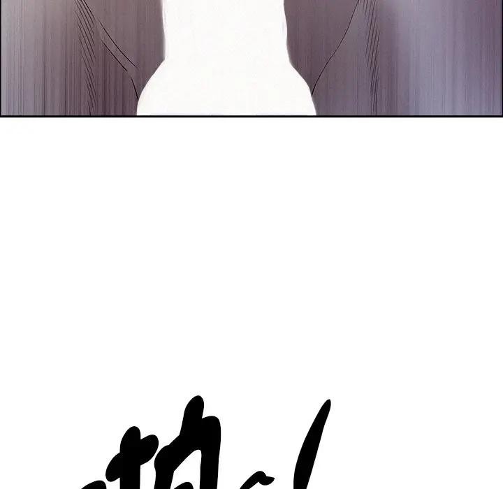 貴婦的專屬保鑣第36話