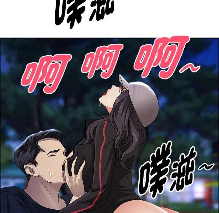 貴婦的專屬保鑣第36話