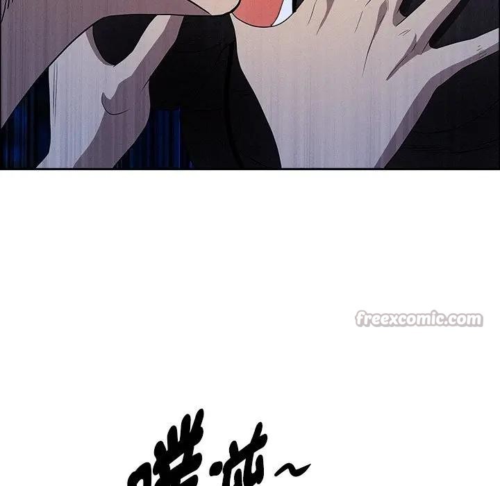 貴婦的專屬保鑣第36話