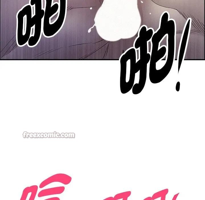 貴婦的專屬保鑣第36話