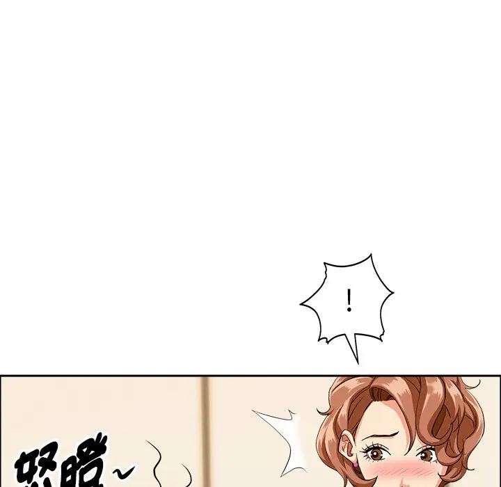 貴婦的專屬保鑣第37話