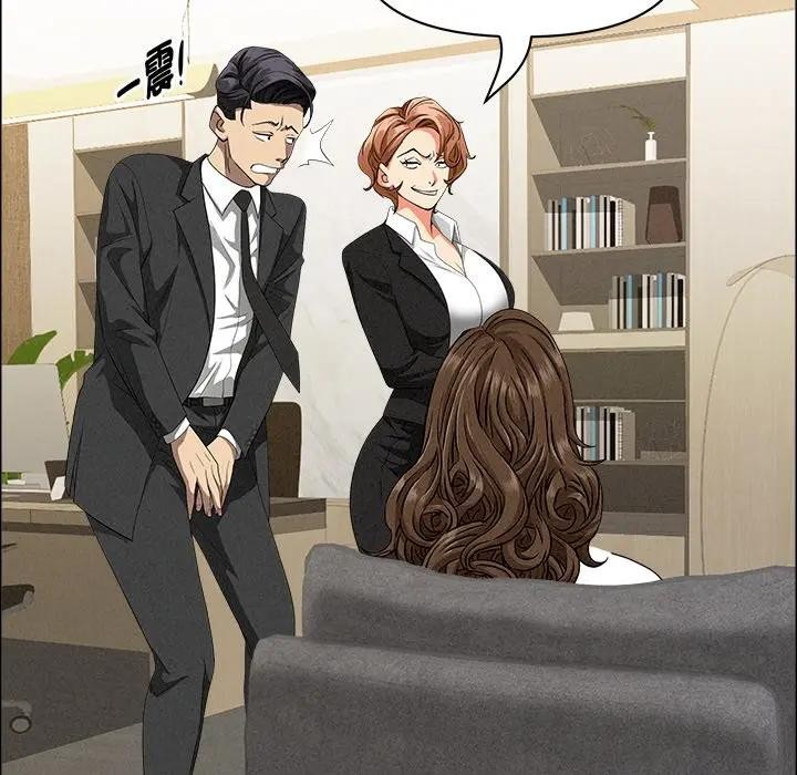 貴婦的專屬保鑣第37話